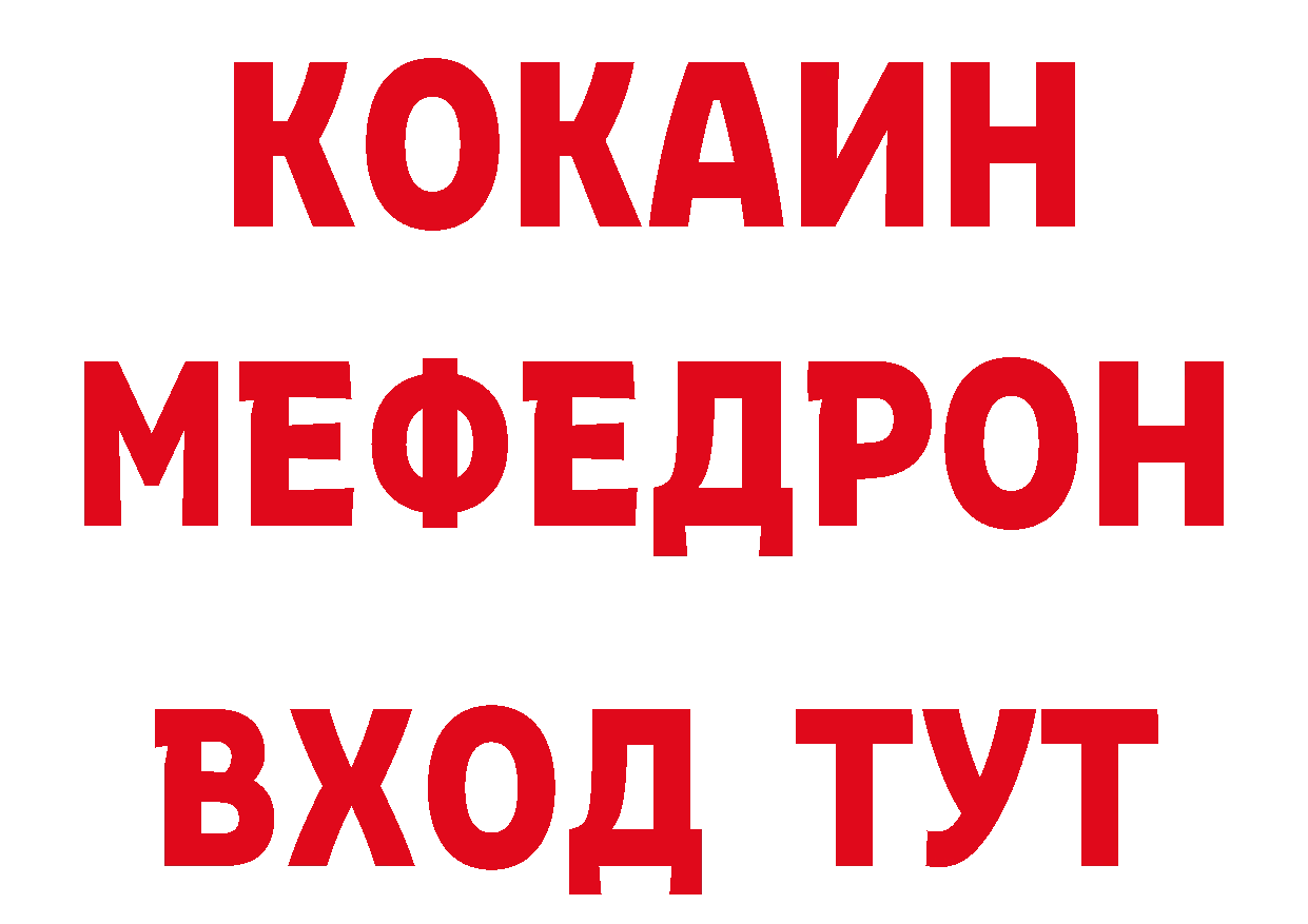 Печенье с ТГК конопля ссылка даркнет гидра Новодвинск