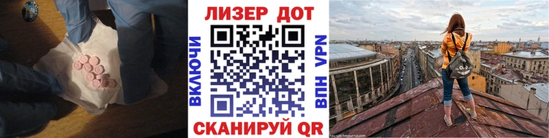 хочу   Новодвинск  ЛСД экстази кислота 