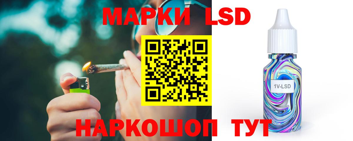 LSD-25 экстази ecstasy  Вход с VPN  Новодвинск 