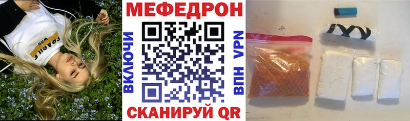 купить Новодвинск кракен рабочий сайт Мефедрон mephedrone