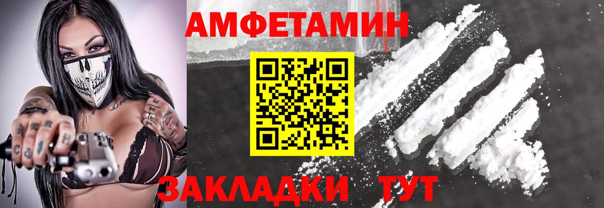 Каннабис  Alpha-PVP СОЛЬ   Кокаин  Лсд 25  Гашиш  ГАШИШ  Новодвинск  Меф МЯУ МЯУ кристаллы  Магазин наркотиков  Вход с VPN 