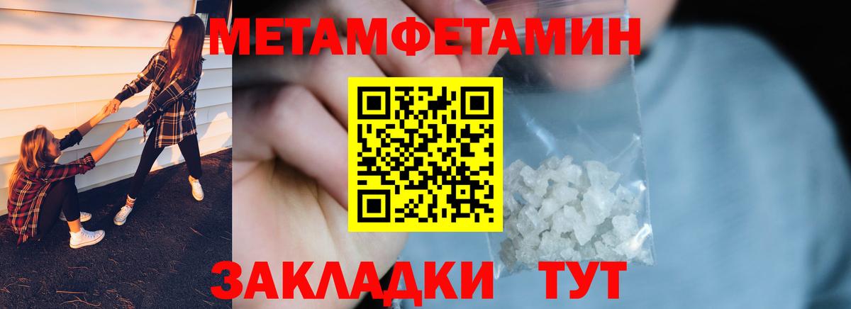 Первитин витя  Первитин витя  Новодвинск  Вход с VPN 