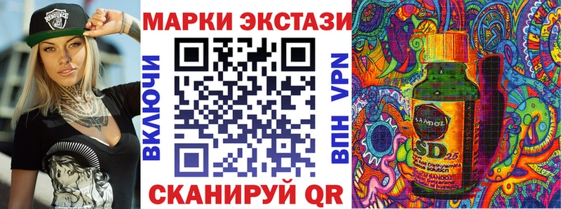 Марки NBOMe 1,8мг  MEGA ТОР  Новодвинск 