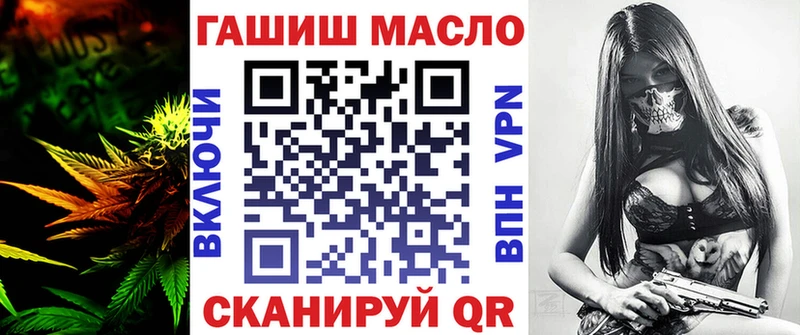 купить закладку  Новодвинск  ТГК THC oil 