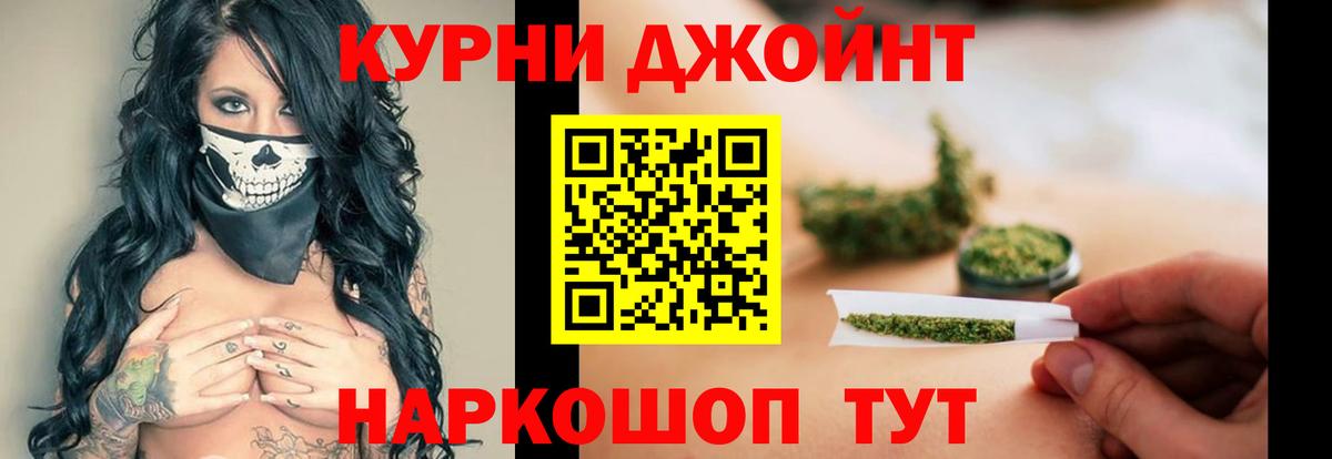 Новодвинск  Канабис OG Kush  Шишки марихуана Amnesia  Канабис LSD WEED  Вход с VPN 