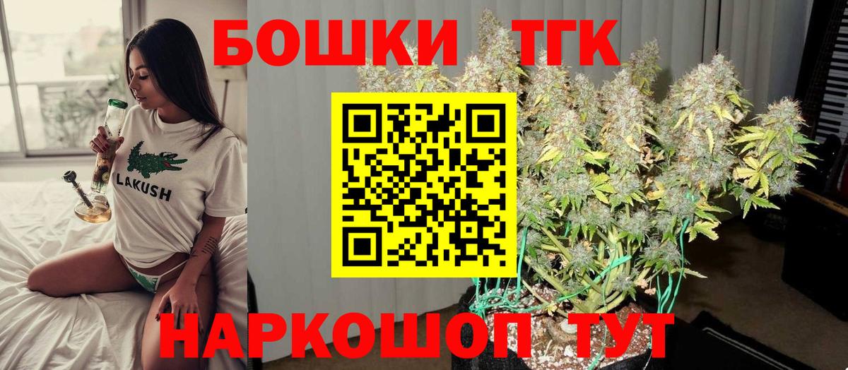 Конопля сатива Новодвинск